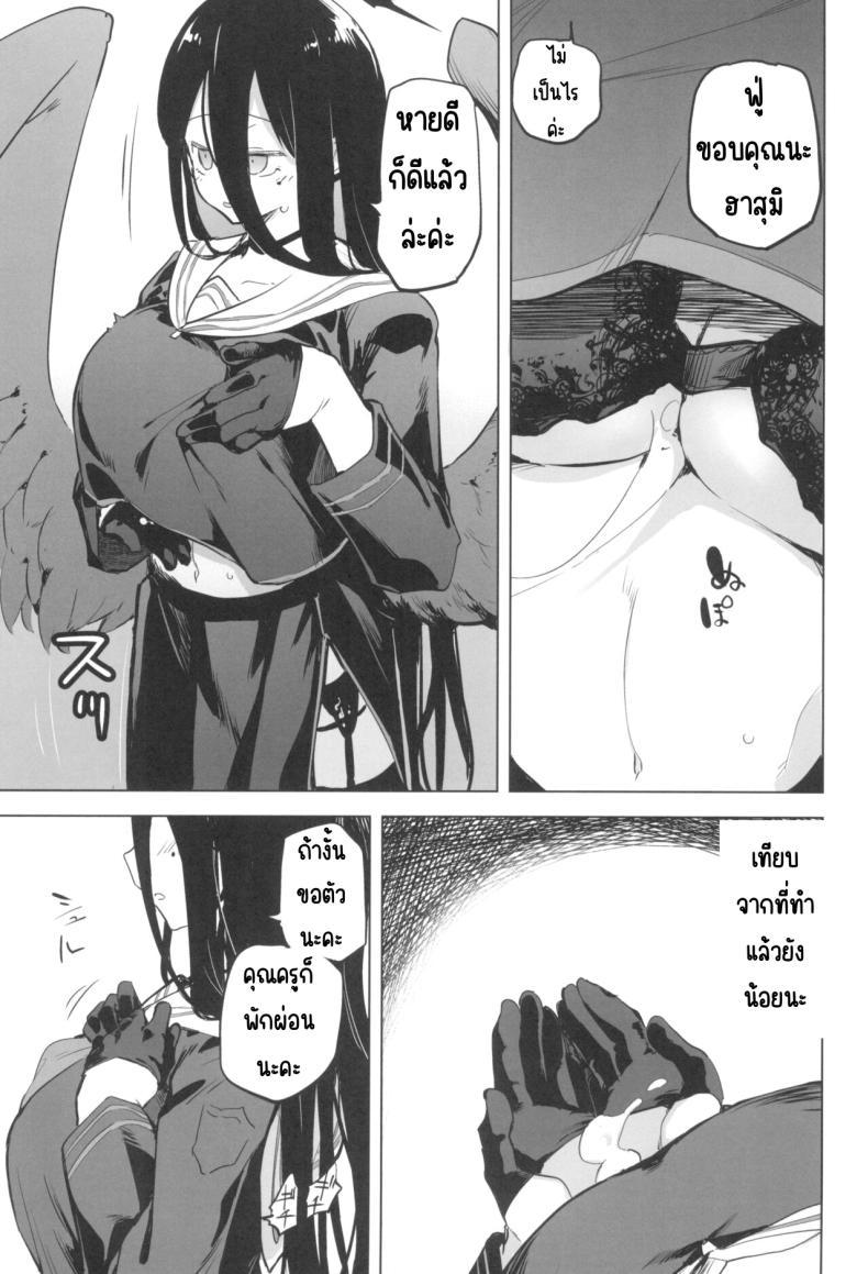 Doujin-Lc- อ่าน โดจิน มังฮวา เกาหลี ญี่ปุ่น จีน แปลไทย ปีกก็ใหญ่หน้าอกก็บึ้ม (C104) [Kaede Momiji (Shijokko)] Hasumi no Tsubasa wa Ookikute Rippa de Oppai ตอนที่ 1 2 3 4 5 6 7 8 9 10 11 12 13 14 ฟรี ไม่มีโฆษณา อ่าน โดจิน Manhwa เกาหลี ญี่ปุ่น จีน เรามีครบ คัดมาให้เน้นๆ โดจิน 18+ รับประกันความฟินโดย  Doujin Lc