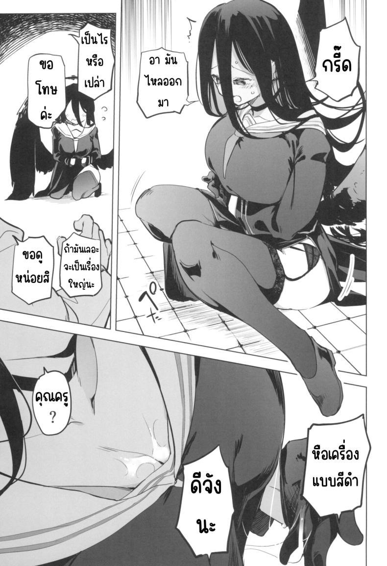 Doujin-Lc- อ่าน โดจิน มังฮวา เกาหลี ญี่ปุ่น จีน แปลไทย ปีกก็ใหญ่หน้าอกก็บึ้ม (C104) [Kaede Momiji (Shijokko)] Hasumi no Tsubasa wa Ookikute Rippa de Oppai ตอนที่ 1 2 3 4 5 6 7 8 9 10 11 12 13 14 ฟรี ไม่มีโฆษณา อ่าน โดจิน Manhwa เกาหลี ญี่ปุ่น จีน เรามีครบ คัดมาให้เน้นๆ โดจิน 18+ รับประกันความฟินโดย  Doujin Lc