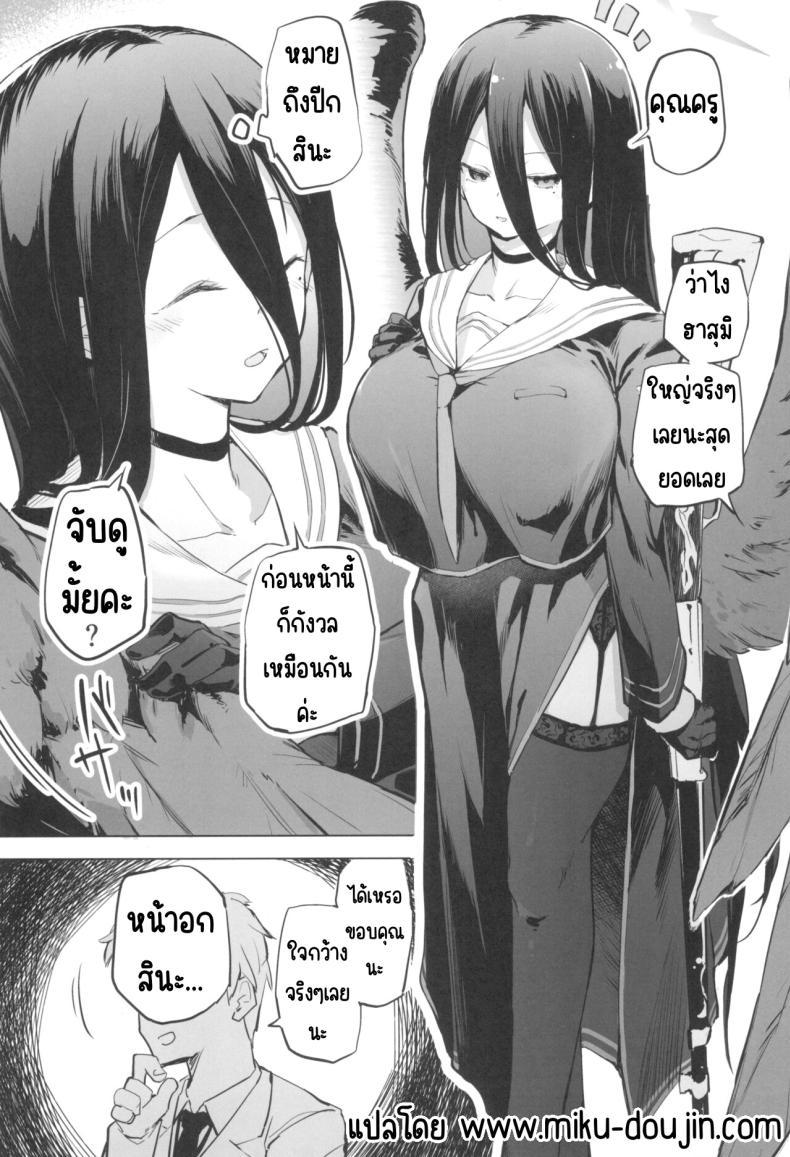 Doujin-Lc- อ่าน โดจิน มังฮวา เกาหลี ญี่ปุ่น จีน แปลไทย ปีกก็ใหญ่หน้าอกก็บึ้ม (C104) [Kaede Momiji (Shijokko)] Hasumi no Tsubasa wa Ookikute Rippa de Oppai ตอนที่ 1 2 3 4 5 6 7 8 9 10 11 12 13 14 ฟรี ไม่มีโฆษณา อ่าน โดจิน Manhwa เกาหลี ญี่ปุ่น จีน เรามีครบ คัดมาให้เน้นๆ โดจิน 18+ รับประกันความฟินโดย  Doujin Lc
