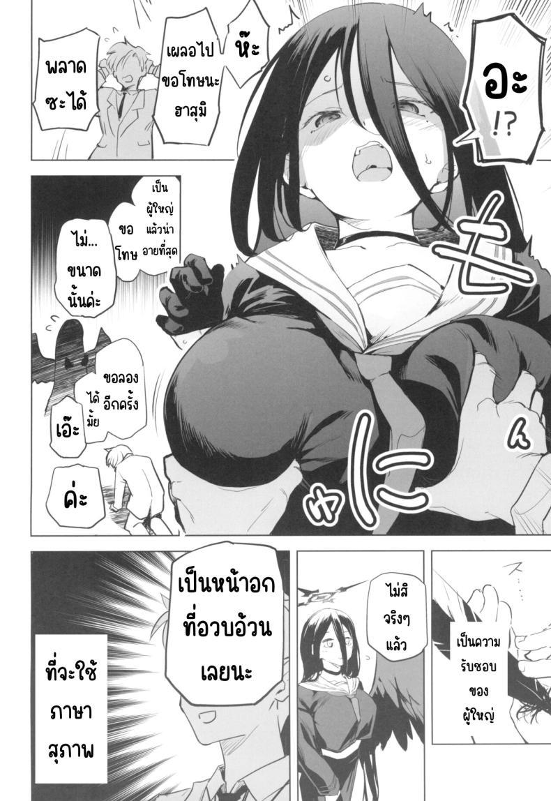 Doujin-Lc- อ่าน โดจิน มังฮวา เกาหลี ญี่ปุ่น จีน แปลไทย ปีกก็ใหญ่หน้าอกก็บึ้ม (C104) [Kaede Momiji (Shijokko)] Hasumi no Tsubasa wa Ookikute Rippa de Oppai ตอนที่ 1 2 3 4 5 6 7 8 9 10 11 12 13 14 ฟรี ไม่มีโฆษณา อ่าน โดจิน Manhwa เกาหลี ญี่ปุ่น จีน เรามีครบ คัดมาให้เน้นๆ โดจิน 18+ รับประกันความฟินโดย  Doujin Lc