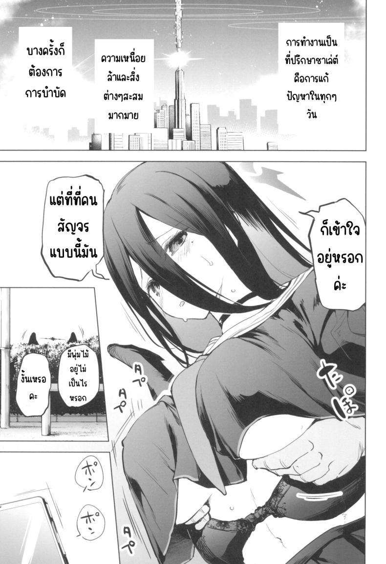Doujin-Lc- อ่าน โดจิน มังฮวา เกาหลี ญี่ปุ่น จีน แปลไทย ปีกก็ใหญ่หน้าอกก็บึ้ม (C104) [Kaede Momiji (Shijokko)] Hasumi no Tsubasa wa Ookikute Rippa de Oppai ตอนที่ 1 2 3 4 5 6 7 8 9 10 11 12 13 14 ฟรี ไม่มีโฆษณา อ่าน โดจิน Manhwa เกาหลี ญี่ปุ่น จีน เรามีครบ คัดมาให้เน้นๆ โดจิน 18+ รับประกันความฟินโดย  Doujin Lc