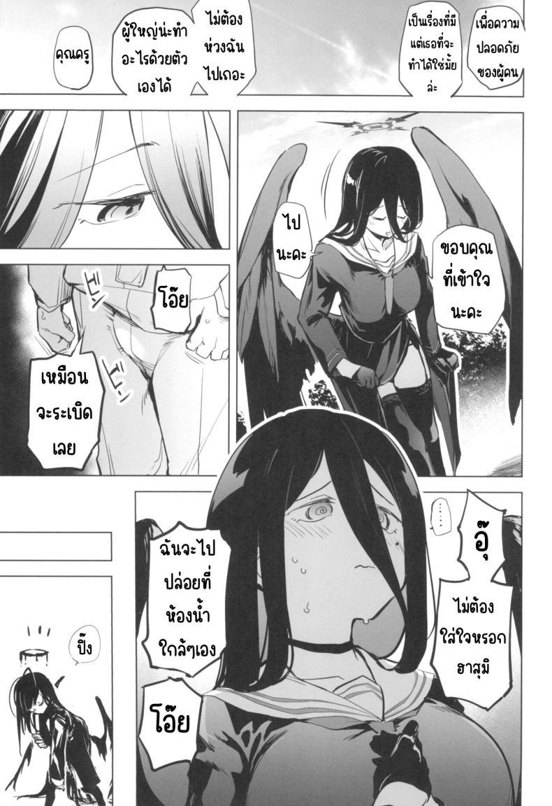 Doujin-Lc- อ่าน โดจิน มังฮวา เกาหลี ญี่ปุ่น จีน แปลไทย ปีกก็ใหญ่หน้าอกก็บึ้ม (C104) [Kaede Momiji (Shijokko)] Hasumi no Tsubasa wa Ookikute Rippa de Oppai ตอนที่ 1 2 3 4 5 6 7 8 9 10 11 12 13 14 ฟรี ไม่มีโฆษณา อ่าน โดจิน Manhwa เกาหลี ญี่ปุ่น จีน เรามีครบ คัดมาให้เน้นๆ โดจิน 18+ รับประกันความฟินโดย  Doujin Lc