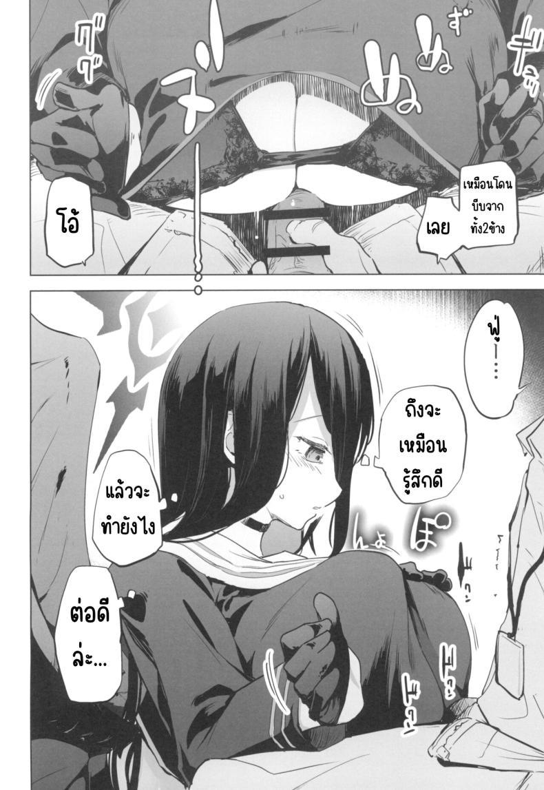 Doujin-Lc- อ่าน โดจิน มังฮวา เกาหลี ญี่ปุ่น จีน แปลไทย ปีกก็ใหญ่หน้าอกก็บึ้ม (C104) [Kaede Momiji (Shijokko)] Hasumi no Tsubasa wa Ookikute Rippa de Oppai ตอนที่ 1 2 3 4 5 6 7 8 9 10 11 12 13 14 ฟรี ไม่มีโฆษณา อ่าน โดจิน Manhwa เกาหลี ญี่ปุ่น จีน เรามีครบ คัดมาให้เน้นๆ โดจิน 18+ รับประกันความฟินโดย  Doujin Lc