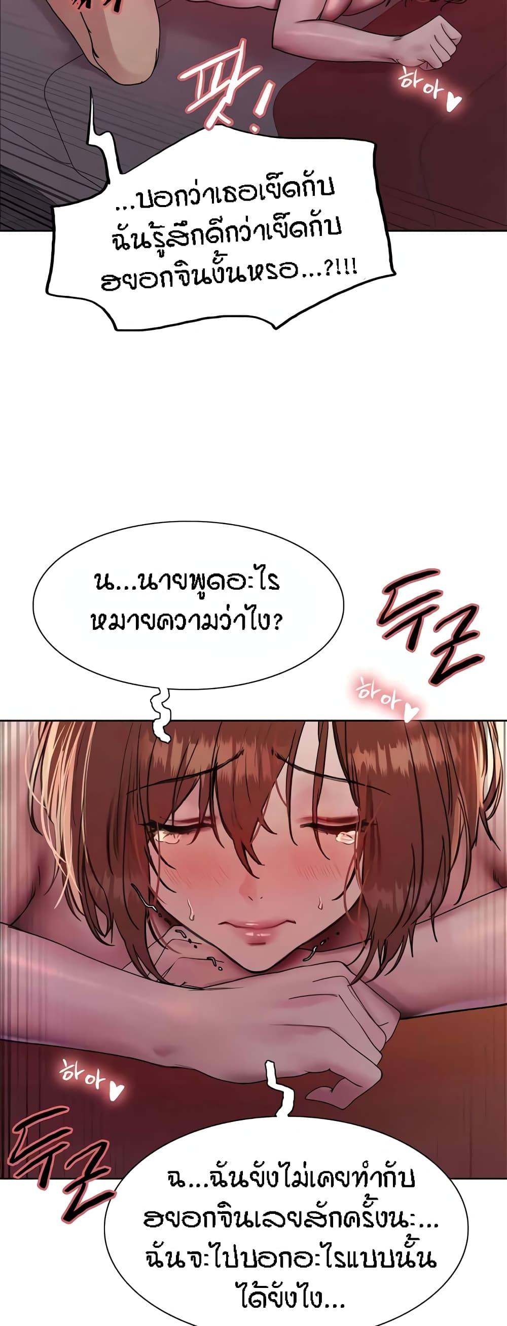 Doujin-Lc- อ่าน โดจิน มังฮวา เกาหลี ญี่ปุ่น จีน แปลไทย Sex-stop Watch ตอนที่ 1 2 3 4 5 6 7 8 9 10 11 12 13 14 ฟรี ไม่มีโฆษณา อ่าน โดจิน Manhwa เกาหลี ญี่ปุ่น จีน เรามีครบ คัดมาให้เน้นๆ โดจิน 18+ รับประกันความฟินโดย  Doujin Lc