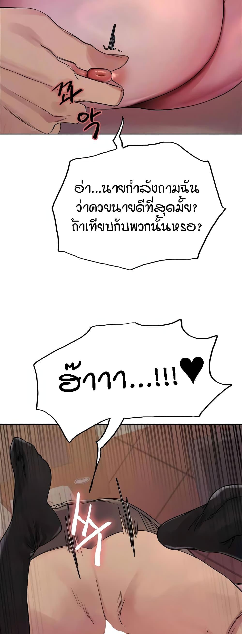 Doujin-Lc- อ่าน โดจิน มังฮวา เกาหลี ญี่ปุ่น จีน แปลไทย Sex-stop Watch ตอนที่ 1 2 3 4 5 6 7 8 9 10 11 12 13 14 ฟรี ไม่มีโฆษณา อ่าน โดจิน Manhwa เกาหลี ญี่ปุ่น จีน เรามีครบ คัดมาให้เน้นๆ โดจิน 18+ รับประกันความฟินโดย  Doujin Lc