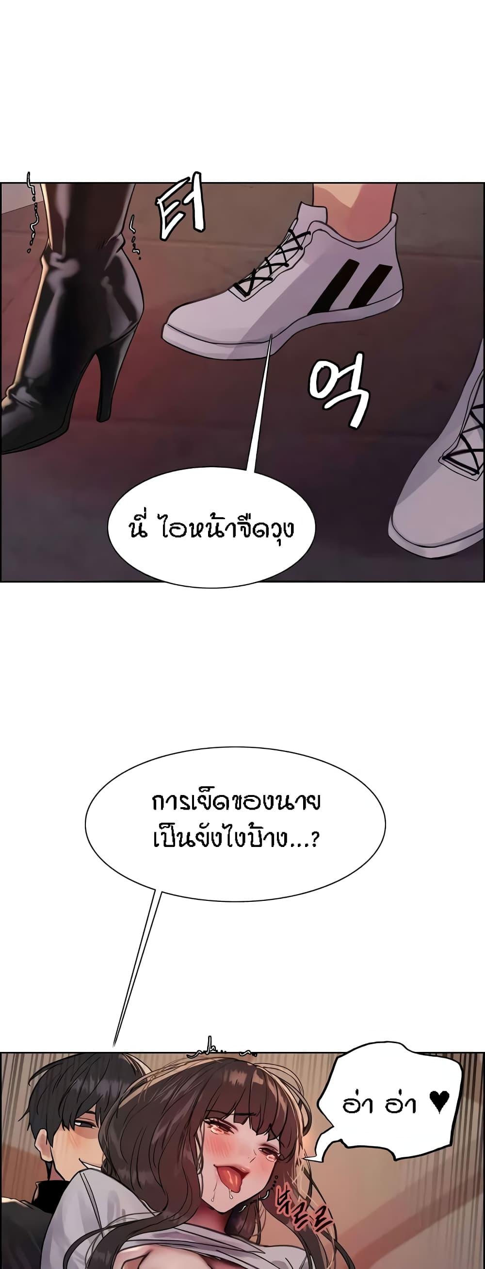 Doujin-Lc- อ่าน โดจิน มังฮวา เกาหลี ญี่ปุ่น จีน แปลไทย Sex-stop Watch ตอนที่ 1 2 3 4 5 6 7 8 9 10 11 12 13 14 ฟรี ไม่มีโฆษณา อ่าน โดจิน Manhwa เกาหลี ญี่ปุ่น จีน เรามีครบ คัดมาให้เน้นๆ โดจิน 18+ รับประกันความฟินโดย  Doujin Lc