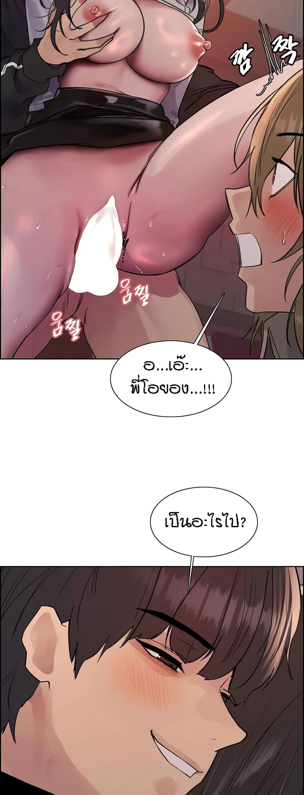 Doujin-Lc- อ่าน โดจิน มังฮวา เกาหลี ญี่ปุ่น จีน แปลไทย Sex-stop Watch ตอนที่ 1 2 3 4 5 6 7 8 9 10 11 12 13 14 ฟรี ไม่มีโฆษณา อ่าน โดจิน Manhwa เกาหลี ญี่ปุ่น จีน เรามีครบ คัดมาให้เน้นๆ โดจิน 18+ รับประกันความฟินโดย  Doujin Lc