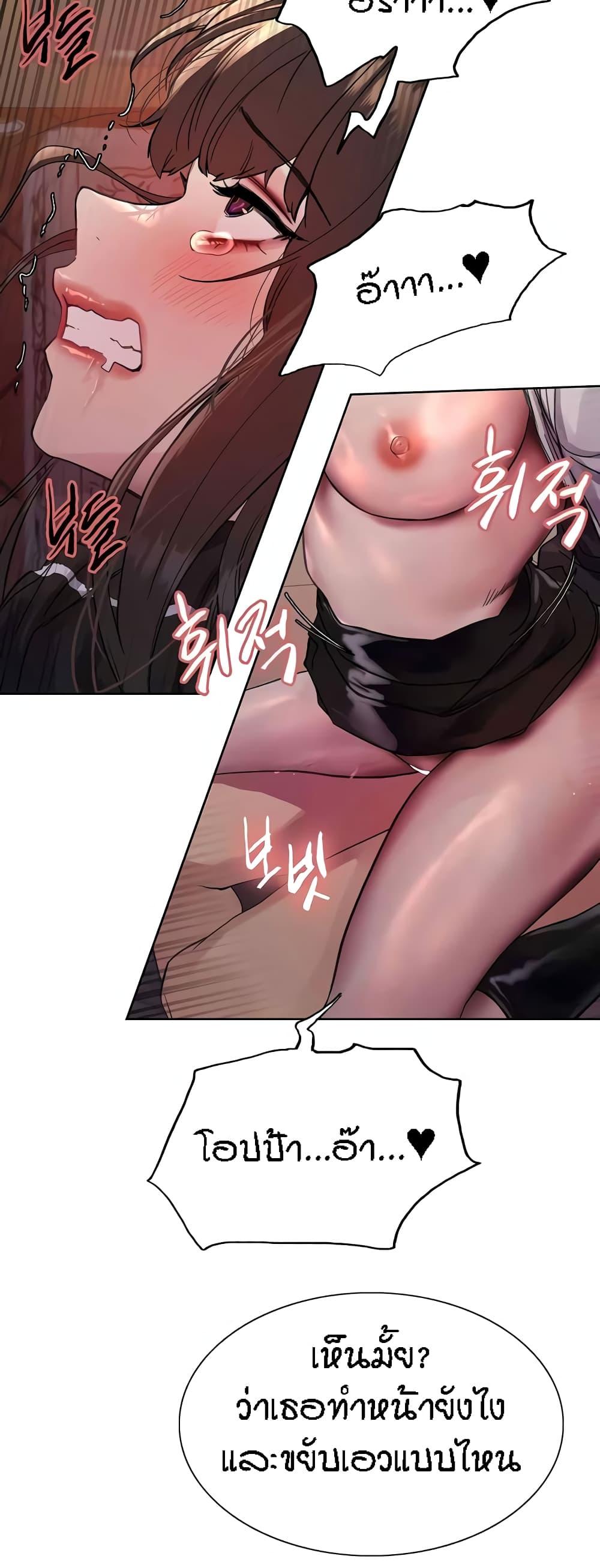 Doujin-Lc- อ่าน โดจิน มังฮวา เกาหลี ญี่ปุ่น จีน แปลไทย Sex-stop Watch ตอนที่ 1 2 3 4 5 6 7 8 9 10 11 12 13 14 ฟรี ไม่มีโฆษณา อ่าน โดจิน Manhwa เกาหลี ญี่ปุ่น จีน เรามีครบ คัดมาให้เน้นๆ โดจิน 18+ รับประกันความฟินโดย  Doujin Lc