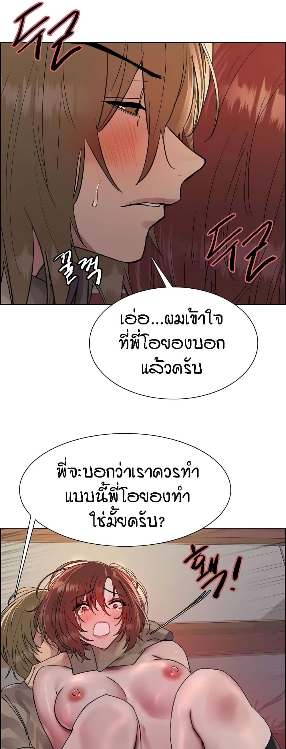 Doujin-Lc- อ่าน โดจิน มังฮวา เกาหลี ญี่ปุ่น จีน แปลไทย Sex-stop Watch ตอนที่ 1 2 3 4 5 6 7 8 9 10 11 12 13 14 ฟรี ไม่มีโฆษณา อ่าน โดจิน Manhwa เกาหลี ญี่ปุ่น จีน เรามีครบ คัดมาให้เน้นๆ โดจิน 18+ รับประกันความฟินโดย  Doujin Lc