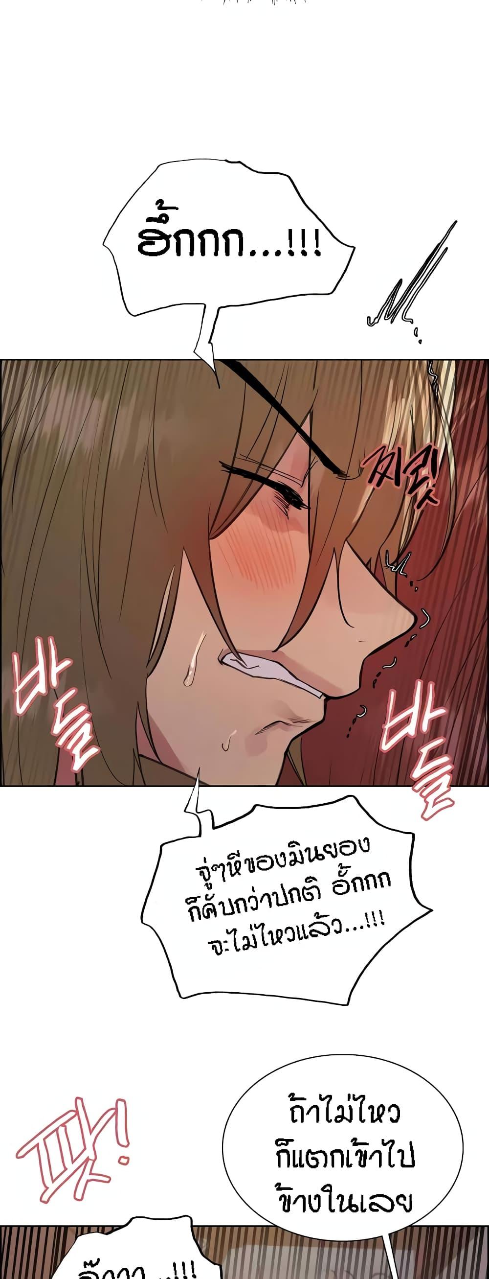 Doujin-Lc- อ่าน โดจิน มังฮวา เกาหลี ญี่ปุ่น จีน แปลไทย Sex-stop Watch ตอนที่ 1 2 3 4 5 6 7 8 9 10 11 12 13 14 ฟรี ไม่มีโฆษณา อ่าน โดจิน Manhwa เกาหลี ญี่ปุ่น จีน เรามีครบ คัดมาให้เน้นๆ โดจิน 18+ รับประกันความฟินโดย  Doujin Lc