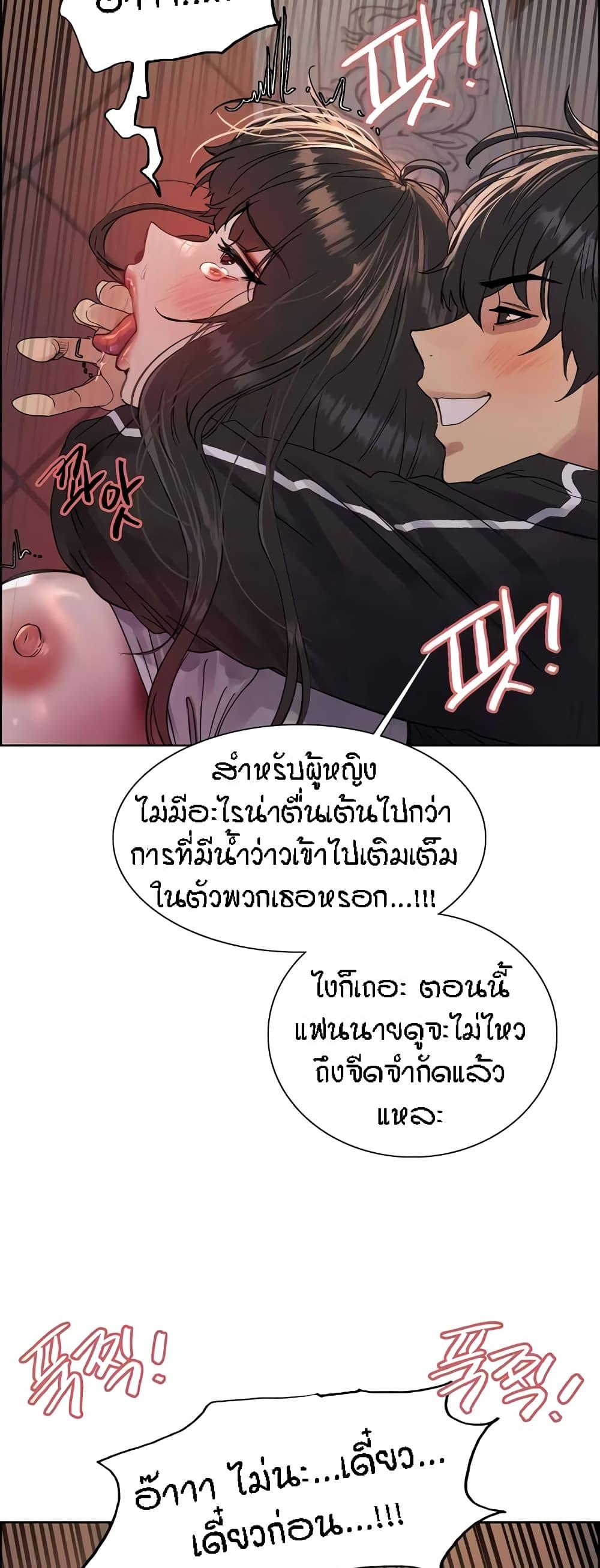 Doujin-Lc- อ่าน โดจิน มังฮวา เกาหลี ญี่ปุ่น จีน แปลไทย Sex-stop Watch ตอนที่ 1 2 3 4 5 6 7 8 9 10 11 12 13 14 ฟรี ไม่มีโฆษณา อ่าน โดจิน Manhwa เกาหลี ญี่ปุ่น จีน เรามีครบ คัดมาให้เน้นๆ โดจิน 18+ รับประกันความฟินโดย  Doujin Lc