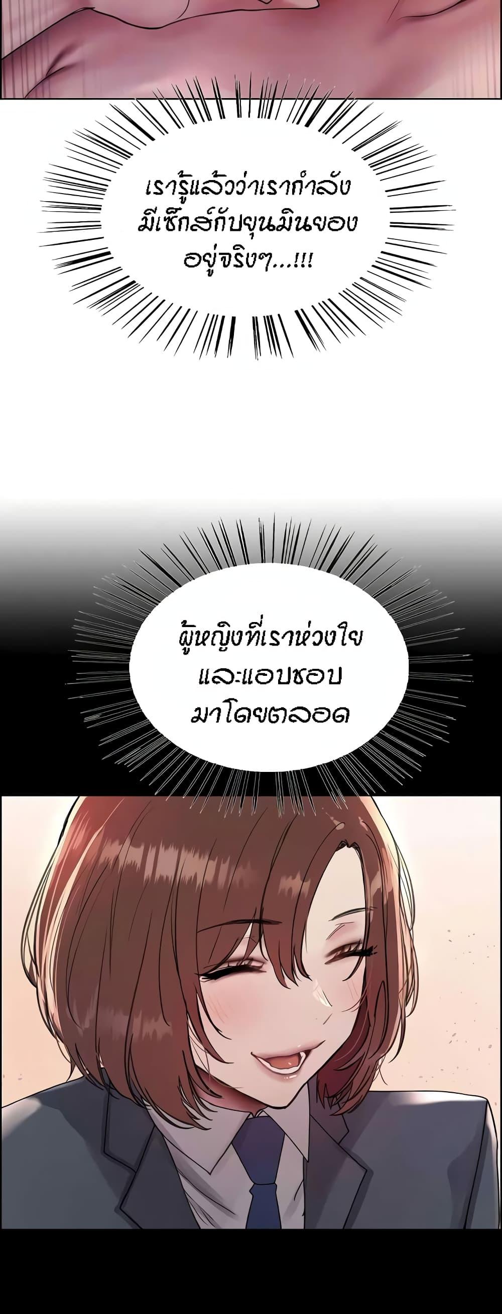Doujin-Lc- อ่าน โดจิน มังฮวา เกาหลี ญี่ปุ่น จีน แปลไทย Sex-stop Watch ตอนที่ 1 2 3 4 5 6 7 8 9 10 11 12 13 14 ฟรี ไม่มีโฆษณา อ่าน โดจิน Manhwa เกาหลี ญี่ปุ่น จีน เรามีครบ คัดมาให้เน้นๆ โดจิน 18+ รับประกันความฟินโดย  Doujin Lc