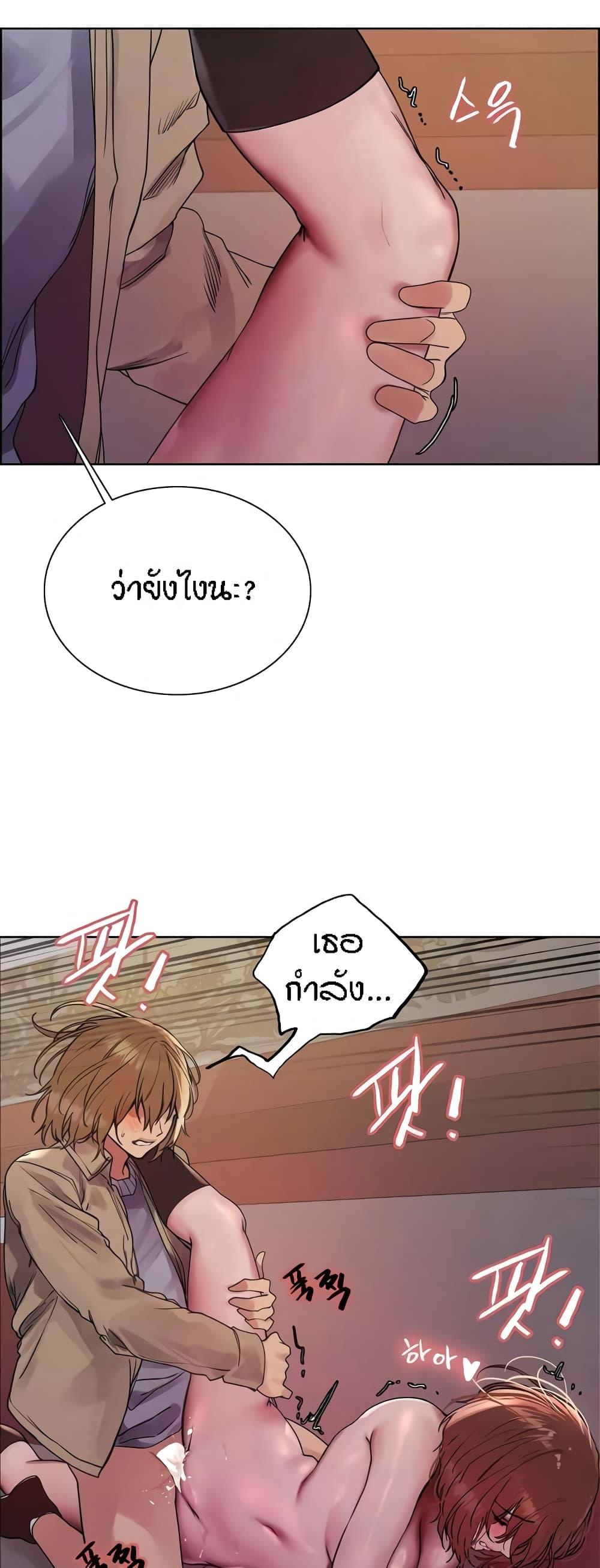Doujin-Lc- อ่าน โดจิน มังฮวา เกาหลี ญี่ปุ่น จีน แปลไทย Sex-stop Watch ตอนที่ 1 2 3 4 5 6 7 8 9 10 11 12 13 14 ฟรี ไม่มีโฆษณา อ่าน โดจิน Manhwa เกาหลี ญี่ปุ่น จีน เรามีครบ คัดมาให้เน้นๆ โดจิน 18+ รับประกันความฟินโดย  Doujin Lc