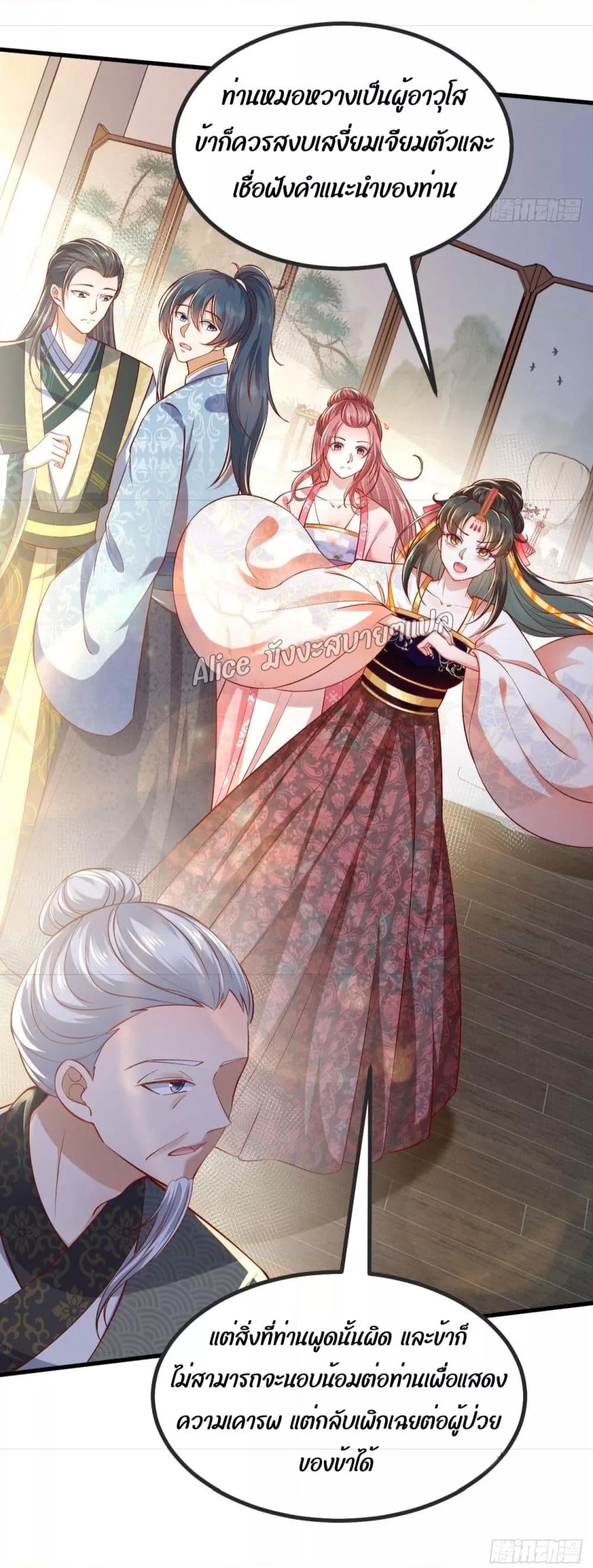 Manga-lc-com อ่านมังงะ อ่านการ์ตูน ออนไลน์ ฟรี EldestDaughter ตอนที่ 1 2 3 4 5 6 7 8 9 10 11 12 13 14 ฟรี ไม่มีโฆษณา Manga-lc - อ่าน มังงะ อ่าน การ์ตูน ออนไลน์ อ่านมังงะ ฟรี