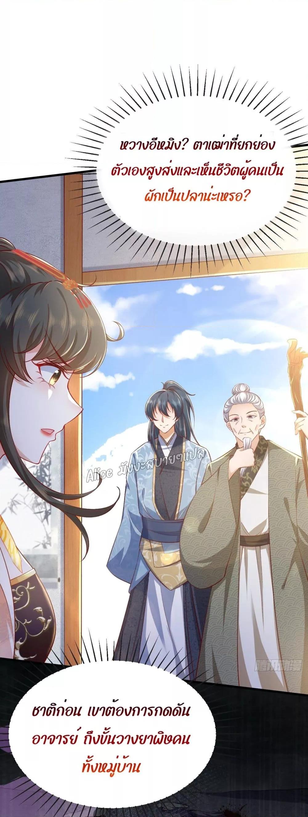 Manga-lc-com อ่านมังงะ อ่านการ์ตูน ออนไลน์ ฟรี EldestDaughter ตอนที่ 1 2 3 4 5 6 7 8 9 10 11 12 13 14 ฟรี ไม่มีโฆษณา Manga-lc - อ่าน มังงะ อ่าน การ์ตูน ออนไลน์ อ่านมังงะ ฟรี