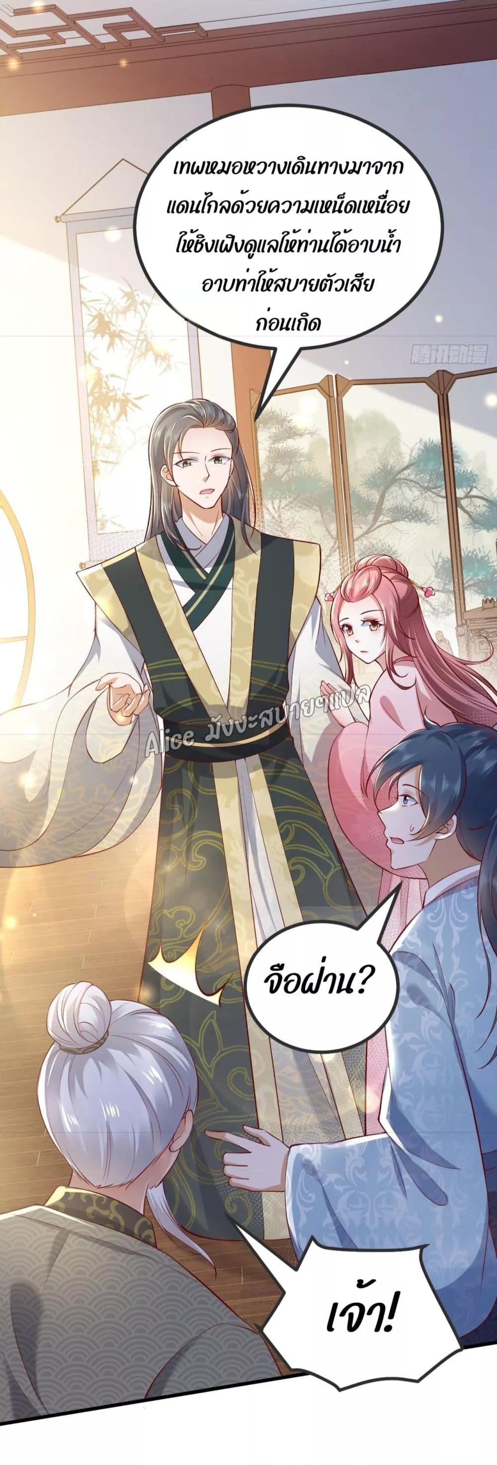 Manga-lc-com อ่านมังงะ อ่านการ์ตูน ออนไลน์ ฟรี EldestDaughter ตอนที่ 1 2 3 4 5 6 7 8 9 10 11 12 13 14 ฟรี ไม่มีโฆษณา Manga-lc - อ่าน มังงะ อ่าน การ์ตูน ออนไลน์ อ่านมังงะ ฟรี