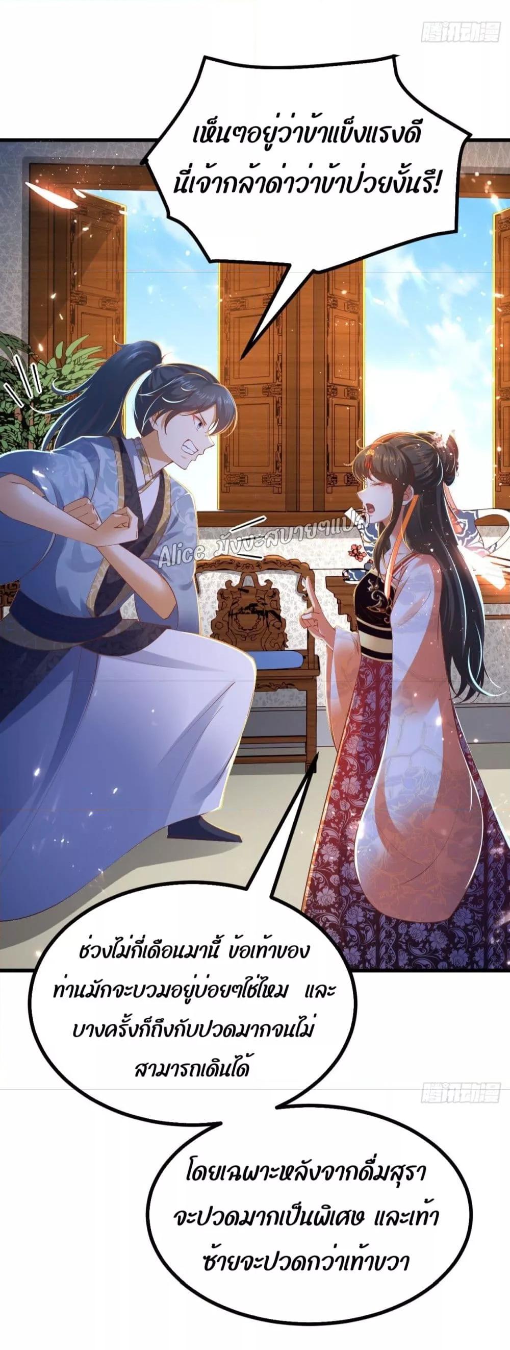 Manga-lc-com อ่านมังงะ อ่านการ์ตูน ออนไลน์ ฟรี EldestDaughter ตอนที่ 1 2 3 4 5 6 7 8 9 10 11 12 13 14 ฟรี ไม่มีโฆษณา Manga-lc - อ่าน มังงะ อ่าน การ์ตูน ออนไลน์ อ่านมังงะ ฟรี