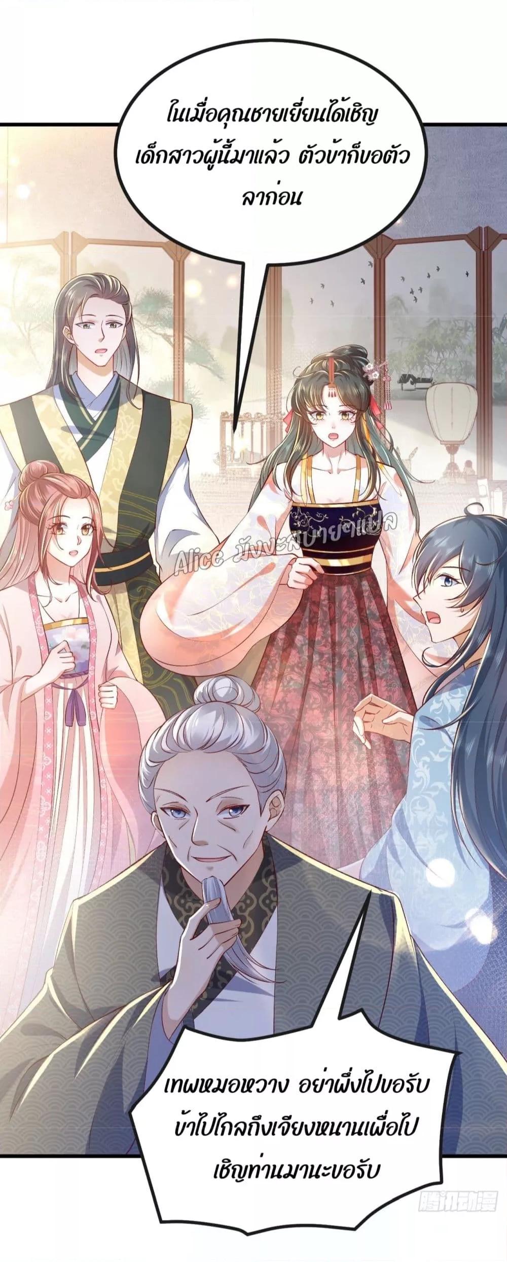 Manga-lc-com อ่านมังงะ อ่านการ์ตูน ออนไลน์ ฟรี EldestDaughter ตอนที่ 1 2 3 4 5 6 7 8 9 10 11 12 13 14 ฟรี ไม่มีโฆษณา Manga-lc - อ่าน มังงะ อ่าน การ์ตูน ออนไลน์ อ่านมังงะ ฟรี