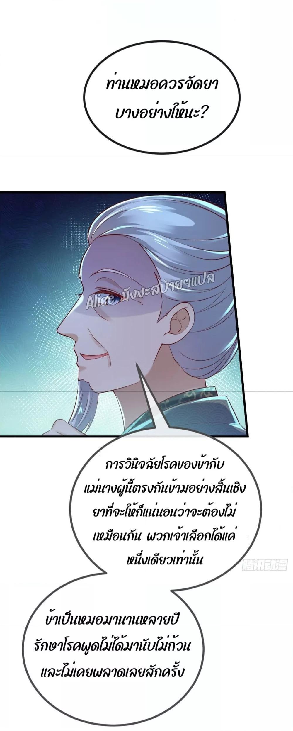 Manga-lc-com อ่านมังงะ อ่านการ์ตูน ออนไลน์ ฟรี EldestDaughter ตอนที่ 1 2 3 4 5 6 7 8 9 10 11 12 13 14 ฟรี ไม่มีโฆษณา Manga-lc - อ่าน มังงะ อ่าน การ์ตูน ออนไลน์ อ่านมังงะ ฟรี