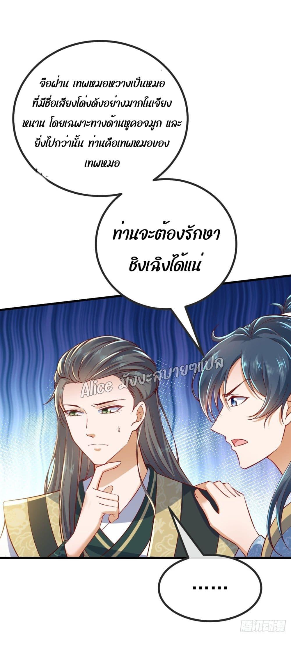 Manga-lc-com อ่านมังงะ อ่านการ์ตูน ออนไลน์ ฟรี EldestDaughter ตอนที่ 1 2 3 4 5 6 7 8 9 10 11 12 13 14 ฟรี ไม่มีโฆษณา Manga-lc - อ่าน มังงะ อ่าน การ์ตูน ออนไลน์ อ่านมังงะ ฟรี