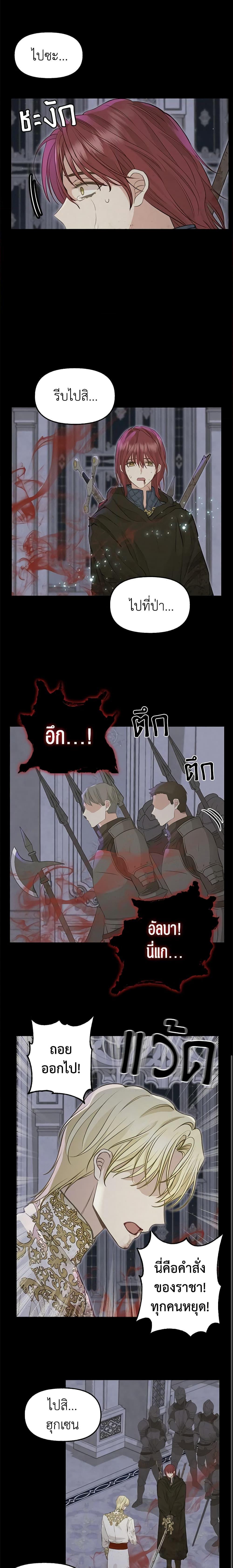Manga-lc-com อ่านมังงะ อ่านการ์ตูน ออนไลน์ ฟรี Just Leave Me Be ตอนที่ 1 2 3 4 5 6 7 8 9 10 11 12 13 14 ฟรี ไม่มีโฆษณา Manga-lc - อ่าน มังงะ อ่าน การ์ตูน ออนไลน์ อ่านมังงะ ฟรี