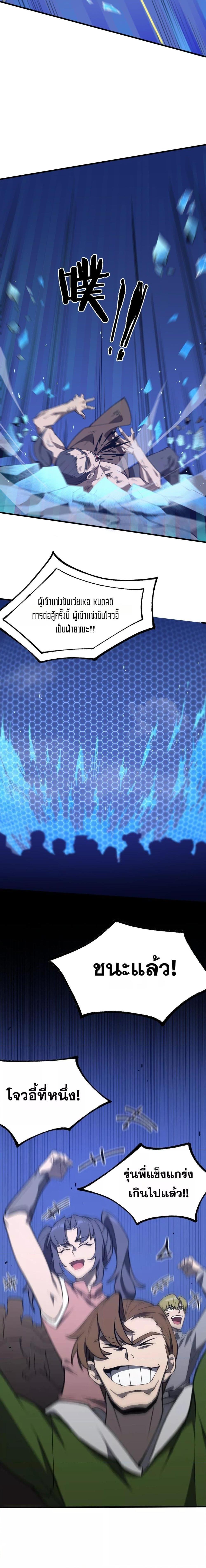 Manga-lc-com อ่านมังงะ อ่านการ์ตูน ออนไลน์ ฟรี SSSlevelSaint ตอนที่ 1 2 3 4 5 6 7 8 9 10 11 12 13 14 ฟรี ไม่มีโฆษณา Manga-lc - อ่าน มังงะ อ่าน การ์ตูน ออนไลน์ อ่านมังงะ ฟรี