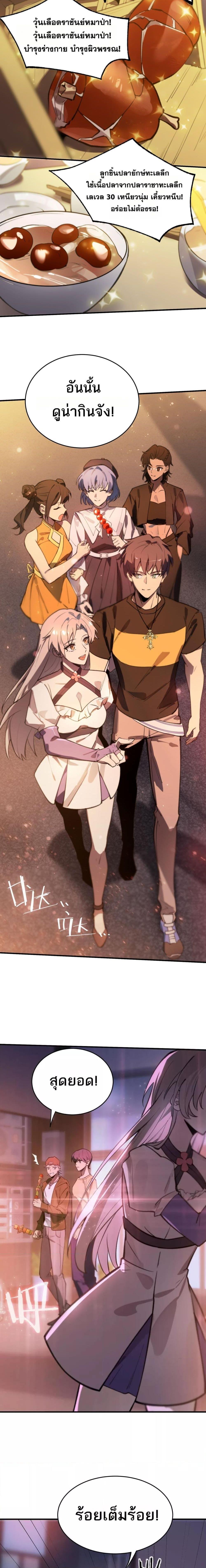 Manga-lc-com อ่านมังงะ อ่านการ์ตูน ออนไลน์ ฟรี SSSlevelSaint ตอนที่ 1 2 3 4 5 6 7 8 9 10 11 12 13 14 ฟรี ไม่มีโฆษณา Manga-lc - อ่าน มังงะ อ่าน การ์ตูน ออนไลน์ อ่านมังงะ ฟรี