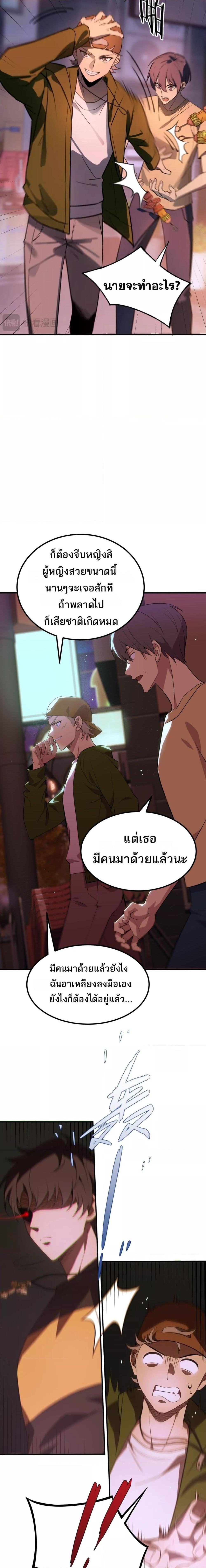 Manga-lc-com อ่านมังงะ อ่านการ์ตูน ออนไลน์ ฟรี SSSlevelSaint ตอนที่ 1 2 3 4 5 6 7 8 9 10 11 12 13 14 ฟรี ไม่มีโฆษณา Manga-lc - อ่าน มังงะ อ่าน การ์ตูน ออนไลน์ อ่านมังงะ ฟรี