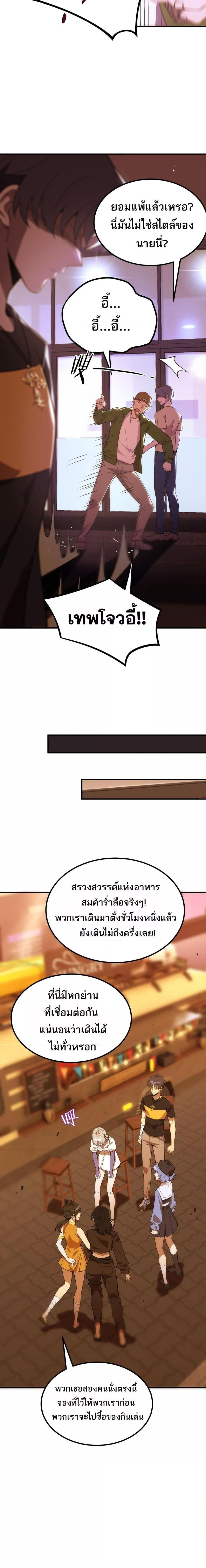 Manga-lc-com อ่านมังงะ อ่านการ์ตูน ออนไลน์ ฟรี SSSlevelSaint ตอนที่ 1 2 3 4 5 6 7 8 9 10 11 12 13 14 ฟรี ไม่มีโฆษณา Manga-lc - อ่าน มังงะ อ่าน การ์ตูน ออนไลน์ อ่านมังงะ ฟรี