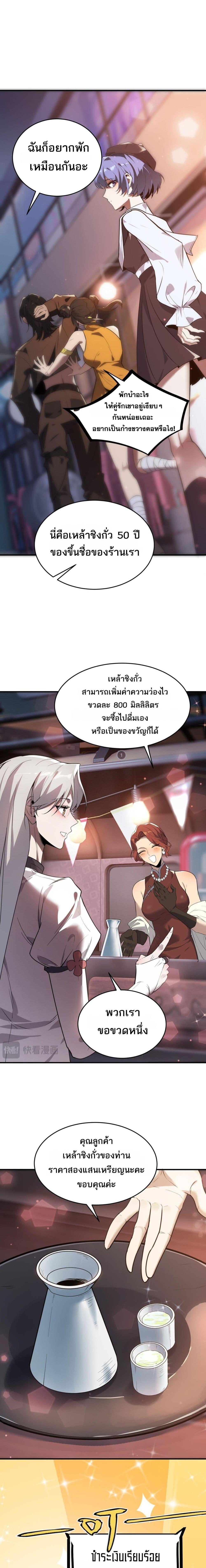 Manga-lc-com อ่านมังงะ อ่านการ์ตูน ออนไลน์ ฟรี SSSlevelSaint ตอนที่ 1 2 3 4 5 6 7 8 9 10 11 12 13 14 ฟรี ไม่มีโฆษณา Manga-lc - อ่าน มังงะ อ่าน การ์ตูน ออนไลน์ อ่านมังงะ ฟรี