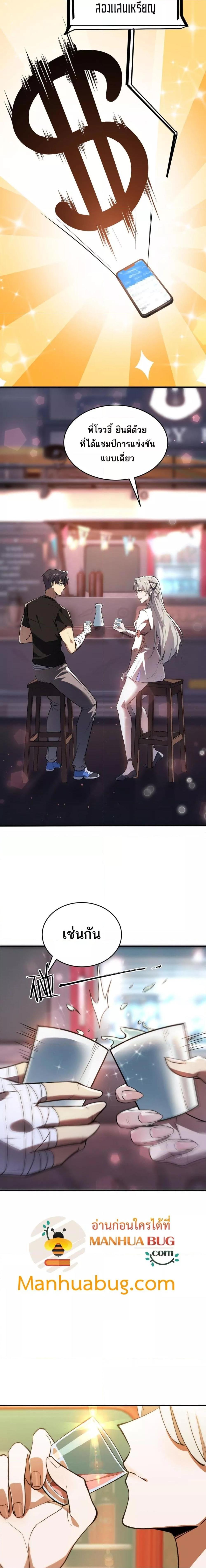 Manga-lc-com อ่านมังงะ อ่านการ์ตูน ออนไลน์ ฟรี SSSlevelSaint ตอนที่ 1 2 3 4 5 6 7 8 9 10 11 12 13 14 ฟรี ไม่มีโฆษณา Manga-lc - อ่าน มังงะ อ่าน การ์ตูน ออนไลน์ อ่านมังงะ ฟรี