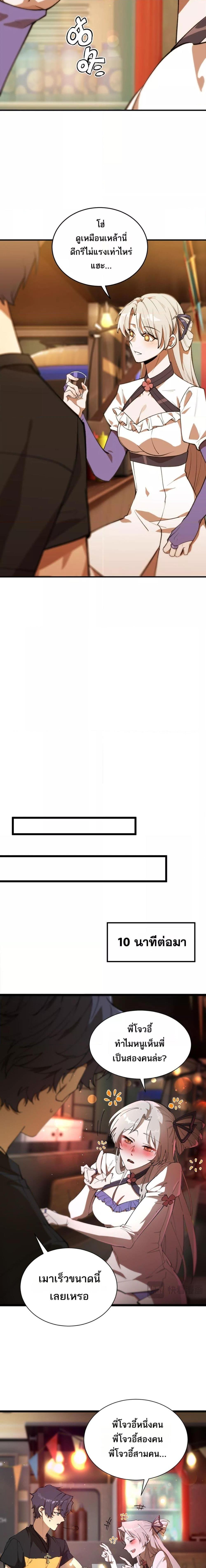 Manga-lc-com อ่านมังงะ อ่านการ์ตูน ออนไลน์ ฟรี SSSlevelSaint ตอนที่ 1 2 3 4 5 6 7 8 9 10 11 12 13 14 ฟรี ไม่มีโฆษณา Manga-lc - อ่าน มังงะ อ่าน การ์ตูน ออนไลน์ อ่านมังงะ ฟรี