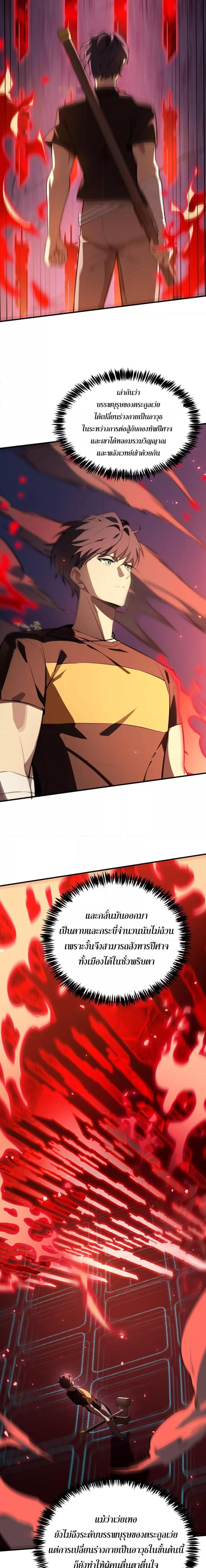 Manga-lc-com อ่านมังงะ อ่านการ์ตูน ออนไลน์ ฟรี SSSlevelSaint ตอนที่ 1 2 3 4 5 6 7 8 9 10 11 12 13 14 ฟรี ไม่มีโฆษณา Manga-lc - อ่าน มังงะ อ่าน การ์ตูน ออนไลน์ อ่านมังงะ ฟรี