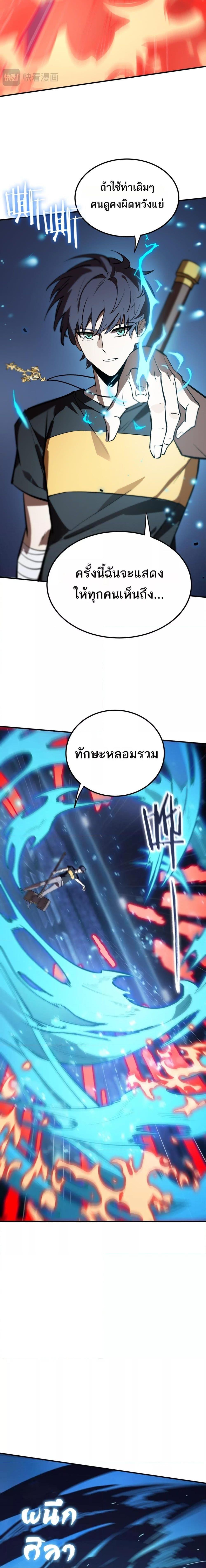 Manga-lc-com อ่านมังงะ อ่านการ์ตูน ออนไลน์ ฟรี SSSlevelSaint ตอนที่ 1 2 3 4 5 6 7 8 9 10 11 12 13 14 ฟรี ไม่มีโฆษณา Manga-lc - อ่าน มังงะ อ่าน การ์ตูน ออนไลน์ อ่านมังงะ ฟรี