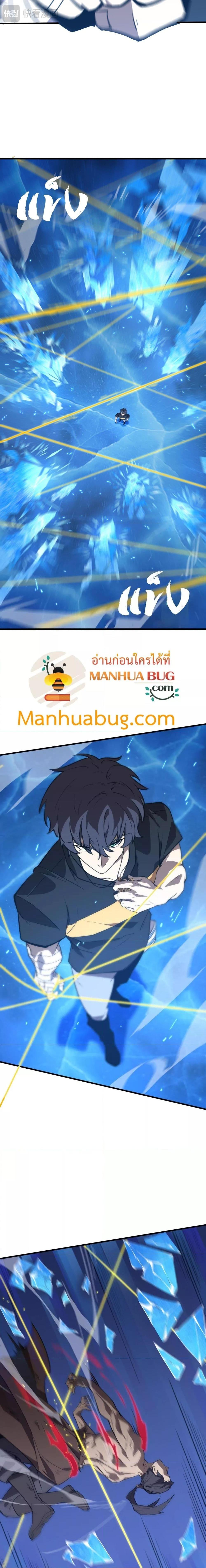 Manga-lc-com อ่านมังงะ อ่านการ์ตูน ออนไลน์ ฟรี SSSlevelSaint ตอนที่ 1 2 3 4 5 6 7 8 9 10 11 12 13 14 ฟรี ไม่มีโฆษณา Manga-lc - อ่าน มังงะ อ่าน การ์ตูน ออนไลน์ อ่านมังงะ ฟรี