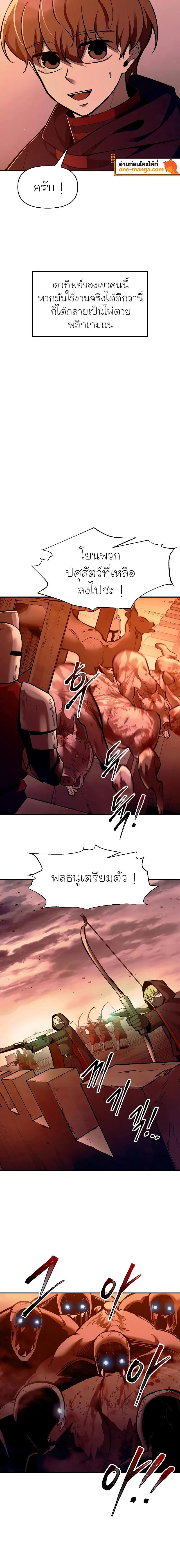 Manga-lc-com อ่านมังงะ อ่านการ์ตูน ออนไลน์ ฟรี I Became the Tyrant of a Defence Game ตอนที่ 1 2 3 4 5 6 7 8 9 10 11 12 13 14 ฟรี ไม่มีโฆษณา Manga-lc - อ่าน มังงะ อ่าน การ์ตูน ออนไลน์ อ่านมังงะ ฟรี