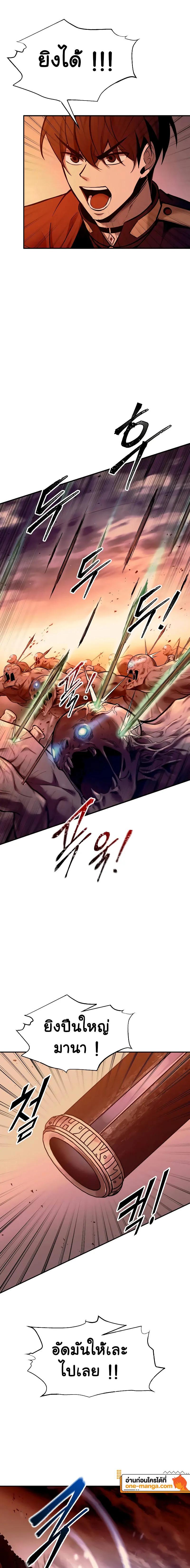 Manga-lc-com อ่านมังงะ อ่านการ์ตูน ออนไลน์ ฟรี I Became the Tyrant of a Defence Game ตอนที่ 1 2 3 4 5 6 7 8 9 10 11 12 13 14 ฟรี ไม่มีโฆษณา Manga-lc - อ่าน มังงะ อ่าน การ์ตูน ออนไลน์ อ่านมังงะ ฟรี