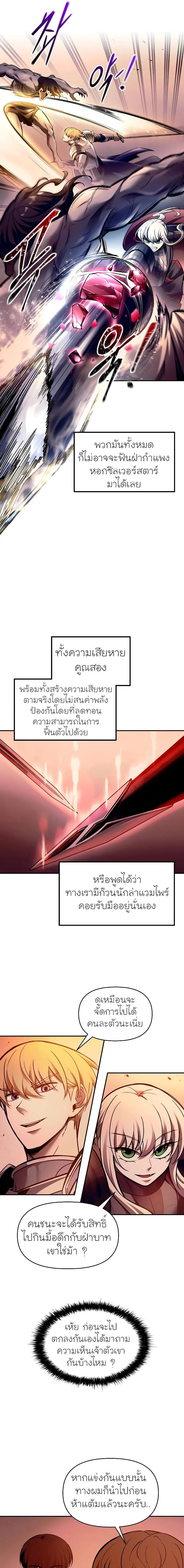 Manga-lc-com อ่านมังงะ อ่านการ์ตูน ออนไลน์ ฟรี I Became the Tyrant of a Defence Game ตอนที่ 1 2 3 4 5 6 7 8 9 10 11 12 13 14 ฟรี ไม่มีโฆษณา Manga-lc - อ่าน มังงะ อ่าน การ์ตูน ออนไลน์ อ่านมังงะ ฟรี