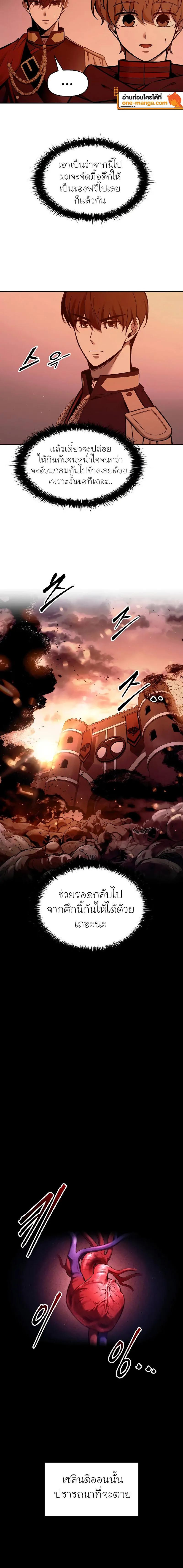 Manga-lc-com อ่านมังงะ อ่านการ์ตูน ออนไลน์ ฟรี I Became the Tyrant of a Defence Game ตอนที่ 1 2 3 4 5 6 7 8 9 10 11 12 13 14 ฟรี ไม่มีโฆษณา Manga-lc - อ่าน มังงะ อ่าน การ์ตูน ออนไลน์ อ่านมังงะ ฟรี