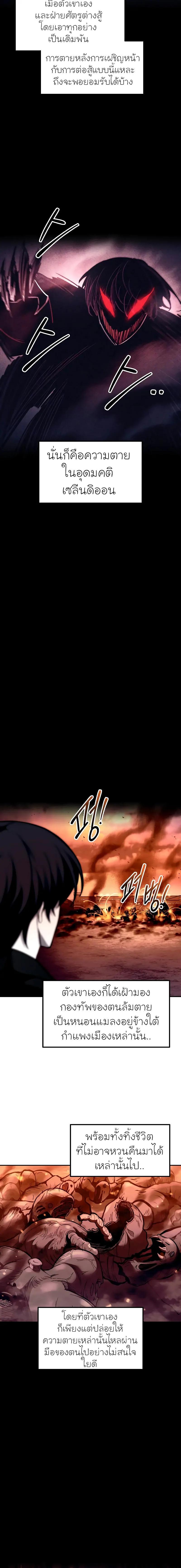 Manga-lc-com อ่านมังงะ อ่านการ์ตูน ออนไลน์ ฟรี I Became the Tyrant of a Defence Game ตอนที่ 1 2 3 4 5 6 7 8 9 10 11 12 13 14 ฟรี ไม่มีโฆษณา Manga-lc - อ่าน มังงะ อ่าน การ์ตูน ออนไลน์ อ่านมังงะ ฟรี