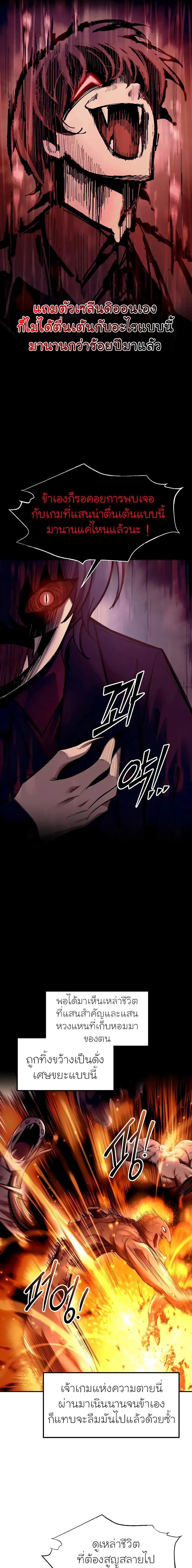 Manga-lc-com อ่านมังงะ อ่านการ์ตูน ออนไลน์ ฟรี I Became the Tyrant of a Defence Game ตอนที่ 1 2 3 4 5 6 7 8 9 10 11 12 13 14 ฟรี ไม่มีโฆษณา Manga-lc - อ่าน มังงะ อ่าน การ์ตูน ออนไลน์ อ่านมังงะ ฟรี