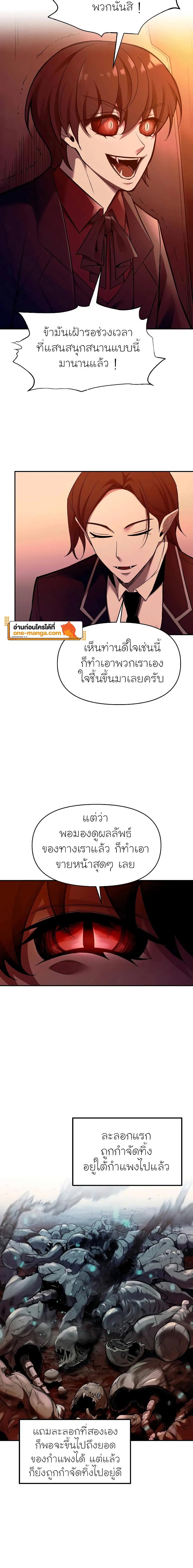 Manga-lc-com อ่านมังงะ อ่านการ์ตูน ออนไลน์ ฟรี I Became the Tyrant of a Defence Game ตอนที่ 1 2 3 4 5 6 7 8 9 10 11 12 13 14 ฟรี ไม่มีโฆษณา Manga-lc - อ่าน มังงะ อ่าน การ์ตูน ออนไลน์ อ่านมังงะ ฟรี