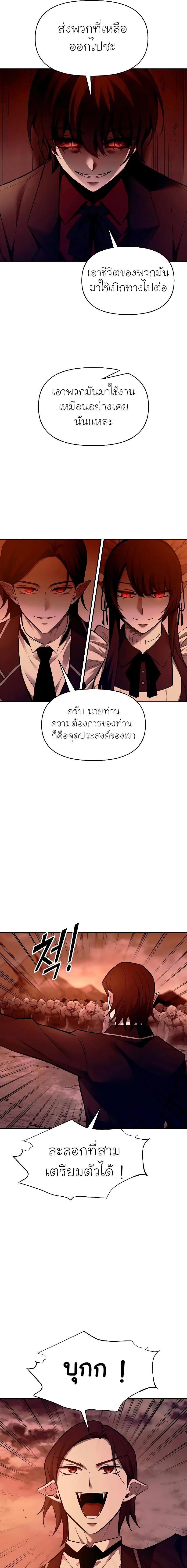 Manga-lc-com อ่านมังงะ อ่านการ์ตูน ออนไลน์ ฟรี I Became the Tyrant of a Defence Game ตอนที่ 1 2 3 4 5 6 7 8 9 10 11 12 13 14 ฟรี ไม่มีโฆษณา Manga-lc - อ่าน มังงะ อ่าน การ์ตูน ออนไลน์ อ่านมังงะ ฟรี