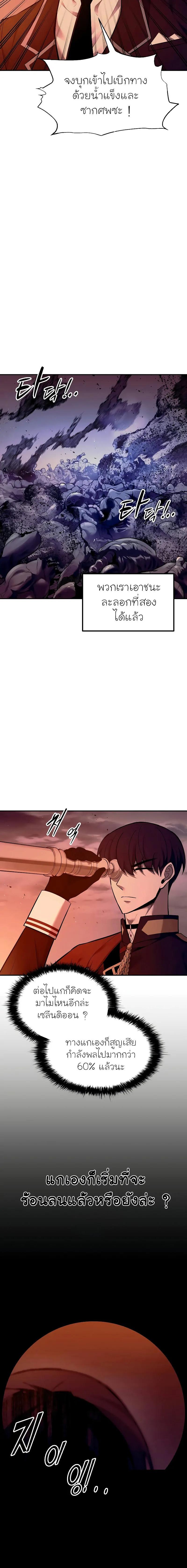 Manga-lc-com อ่านมังงะ อ่านการ์ตูน ออนไลน์ ฟรี I Became the Tyrant of a Defence Game ตอนที่ 1 2 3 4 5 6 7 8 9 10 11 12 13 14 ฟรี ไม่มีโฆษณา Manga-lc - อ่าน มังงะ อ่าน การ์ตูน ออนไลน์ อ่านมังงะ ฟรี