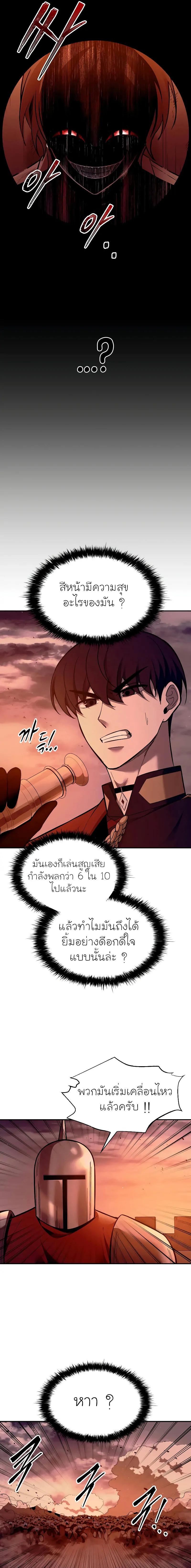 Manga-lc-com อ่านมังงะ อ่านการ์ตูน ออนไลน์ ฟรี I Became the Tyrant of a Defence Game ตอนที่ 1 2 3 4 5 6 7 8 9 10 11 12 13 14 ฟรี ไม่มีโฆษณา Manga-lc - อ่าน มังงะ อ่าน การ์ตูน ออนไลน์ อ่านมังงะ ฟรี