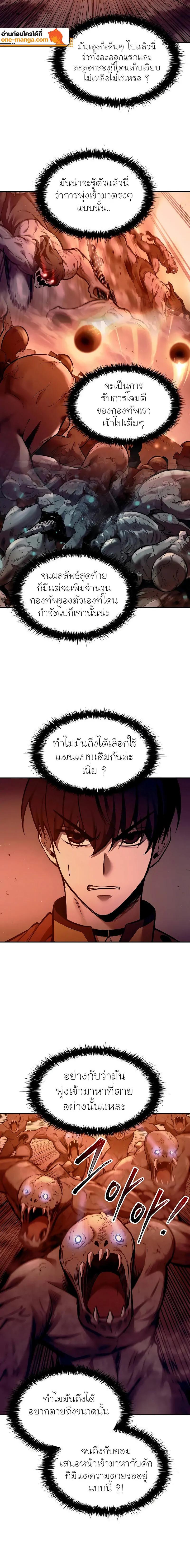 Manga-lc-com อ่านมังงะ อ่านการ์ตูน ออนไลน์ ฟรี I Became the Tyrant of a Defence Game ตอนที่ 1 2 3 4 5 6 7 8 9 10 11 12 13 14 ฟรี ไม่มีโฆษณา Manga-lc - อ่าน มังงะ อ่าน การ์ตูน ออนไลน์ อ่านมังงะ ฟรี