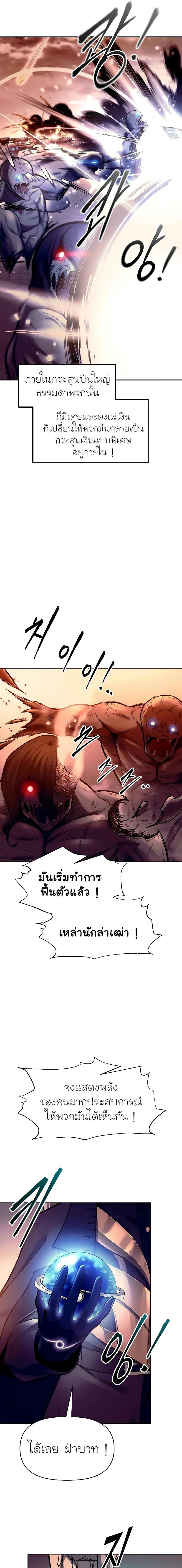 Manga-lc-com อ่านมังงะ อ่านการ์ตูน ออนไลน์ ฟรี I Became the Tyrant of a Defence Game ตอนที่ 1 2 3 4 5 6 7 8 9 10 11 12 13 14 ฟรี ไม่มีโฆษณา Manga-lc - อ่าน มังงะ อ่าน การ์ตูน ออนไลน์ อ่านมังงะ ฟรี