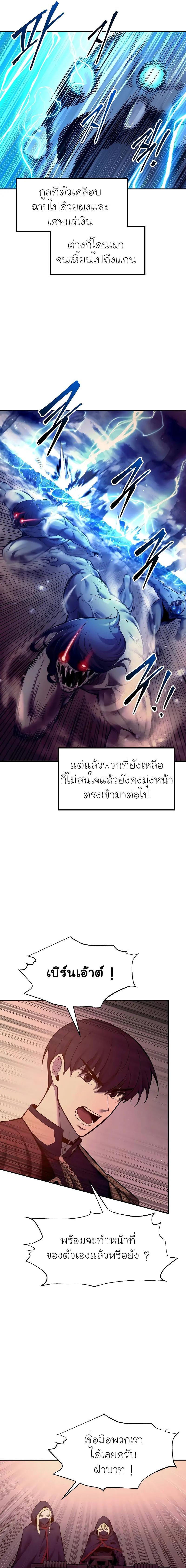 Manga-lc-com อ่านมังงะ อ่านการ์ตูน ออนไลน์ ฟรี I Became the Tyrant of a Defence Game ตอนที่ 1 2 3 4 5 6 7 8 9 10 11 12 13 14 ฟรี ไม่มีโฆษณา Manga-lc - อ่าน มังงะ อ่าน การ์ตูน ออนไลน์ อ่านมังงะ ฟรี