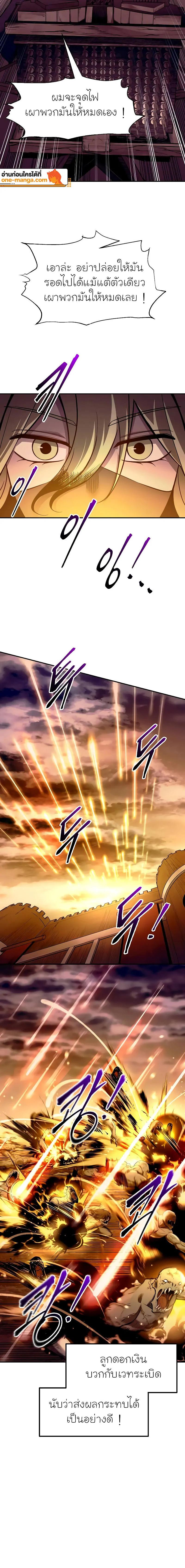 Manga-lc-com อ่านมังงะ อ่านการ์ตูน ออนไลน์ ฟรี I Became the Tyrant of a Defence Game ตอนที่ 1 2 3 4 5 6 7 8 9 10 11 12 13 14 ฟรี ไม่มีโฆษณา Manga-lc - อ่าน มังงะ อ่าน การ์ตูน ออนไลน์ อ่านมังงะ ฟรี
