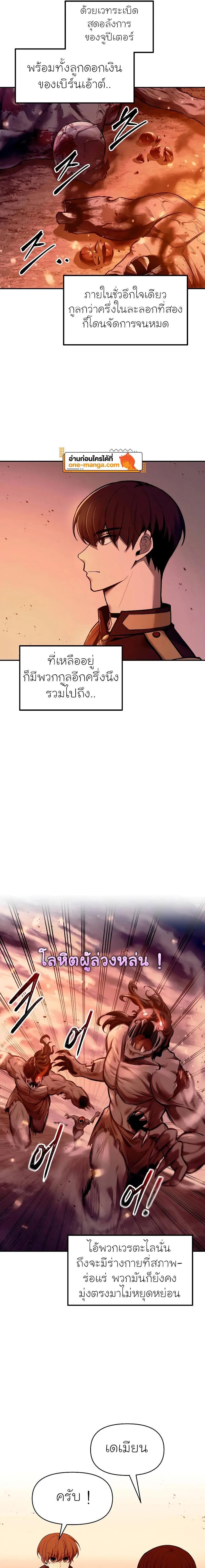 Manga-lc-com อ่านมังงะ อ่านการ์ตูน ออนไลน์ ฟรี I Became the Tyrant of a Defence Game ตอนที่ 1 2 3 4 5 6 7 8 9 10 11 12 13 14 ฟรี ไม่มีโฆษณา Manga-lc - อ่าน มังงะ อ่าน การ์ตูน ออนไลน์ อ่านมังงะ ฟรี